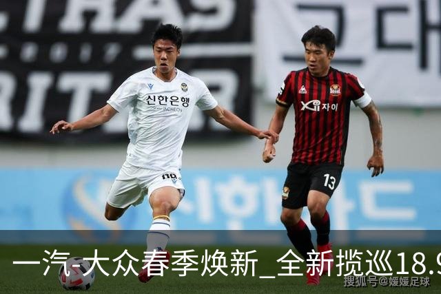 一汽-大众春季焕新 全新揽巡18.98万起定义大五座SUV新标杆