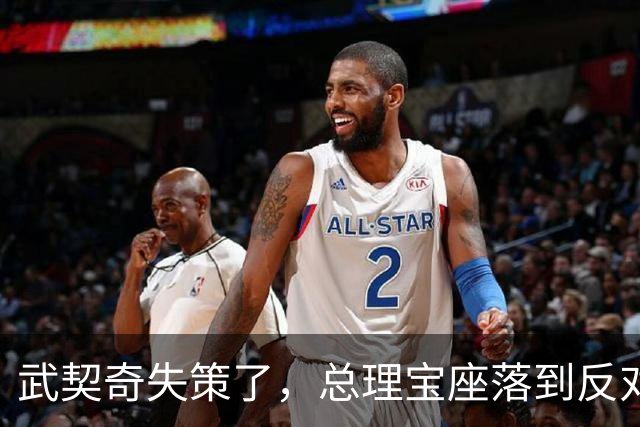 武契奇失策了，总理宝座落到反对派手里，中塞大单子还能保住吗？