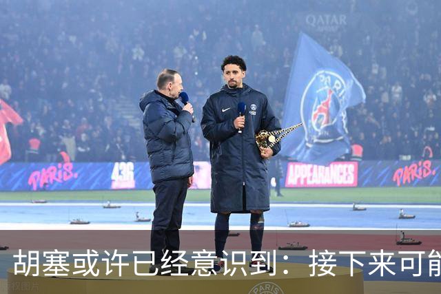胡塞或许已经意识到：接下来可能即将进入的，是一个很艰难的阶段